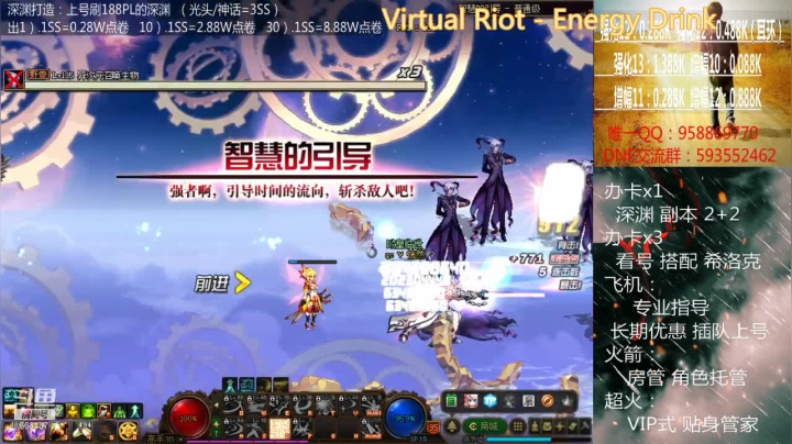 【2021-02-03 03点场】软Lan：深渊打造！在线深渊~ 希洛克~ 入坑指导