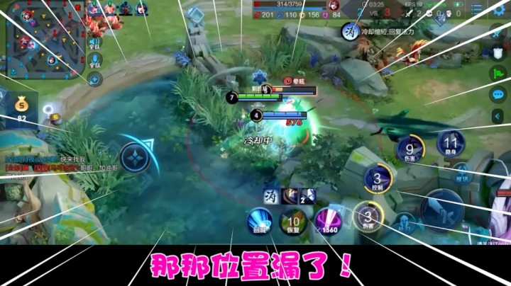 76 黑暗骑士 1