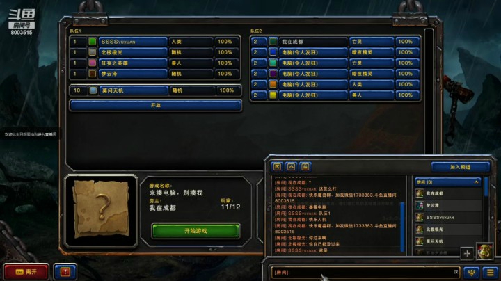 这局不好看！别看！欺负新手的1V6国服