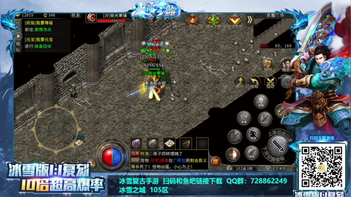 【2021-02-03 13点场】douyu素酒：三国战纪：各类修改版本