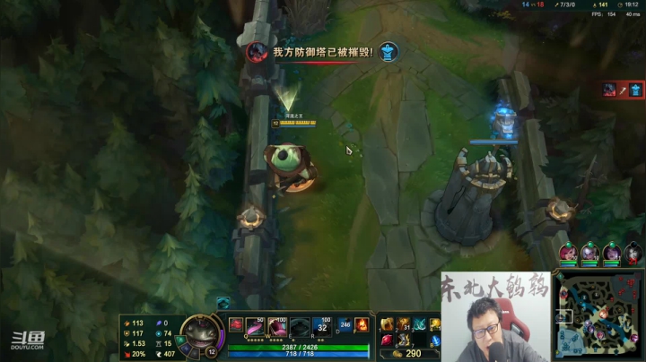 【英雄联盟】东北大鹌鹑的精彩时刻 20210203 00点场