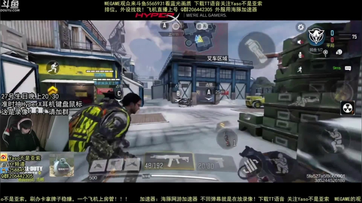 【2021-01-26 03点场】Yaso不是亚索：【Yaso】27号生日晚八点半送外设