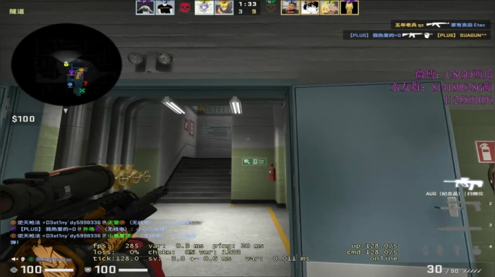 【2021-02-01 19点场】CSGO西瓜：西瓜：5E上上分丶