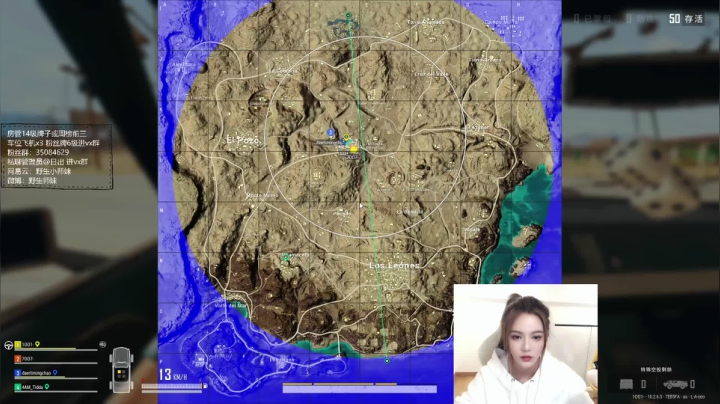 【2021-02-02 20点场】野生小师妹：PUBG素质最高女主播