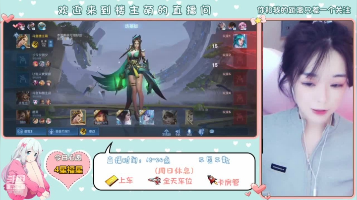 【2021-02-01 22点场】楼主萌：被宠是一种什么样的体验