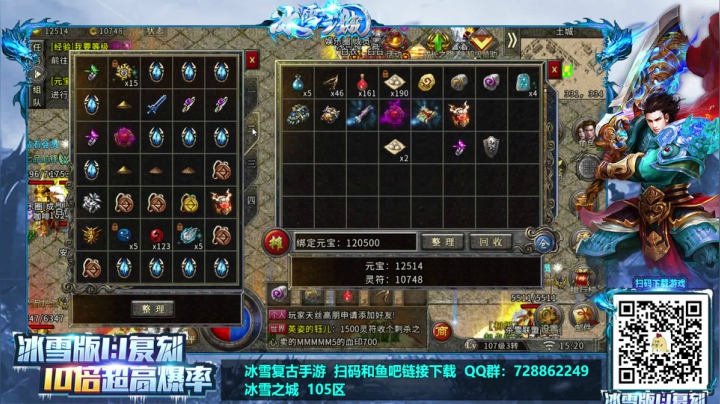 【2021-02-03 15点场】douyu素酒：三国战纪：各类修改版本