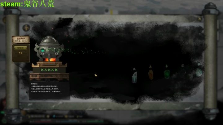 【2021-02-02 14点场】余贰人：争做化神之下第一人