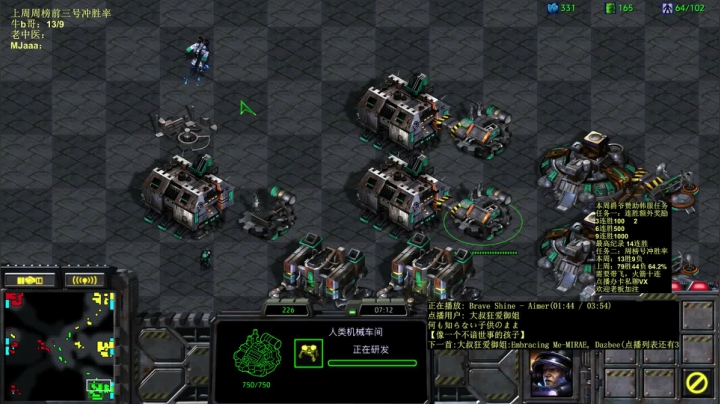 【2021-02-03 01点场】丶Mengg：兄弟们好，今晚不发力不行了