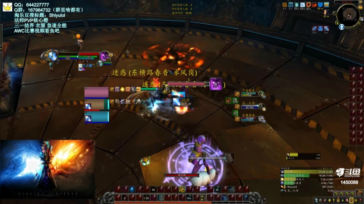 【2021-02-02 15点场】Shiyulol：每日陪练竞技——PVP