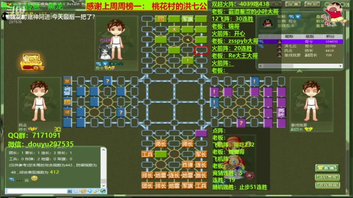 【棋牌娱乐】恶蚊子的精彩时刻 20210203 08点场