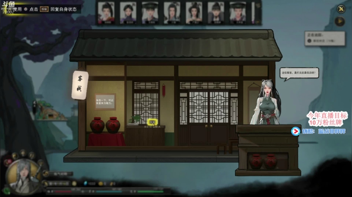 【2021-02-03 18点场】蓝战非OvO：吃鸡恶霸蓝战非