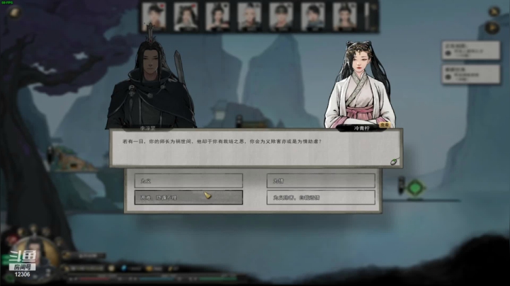 【2021-02-03 12点场】电棍：电棍：地狱难度 鬼谷八荒 挂一次就GG