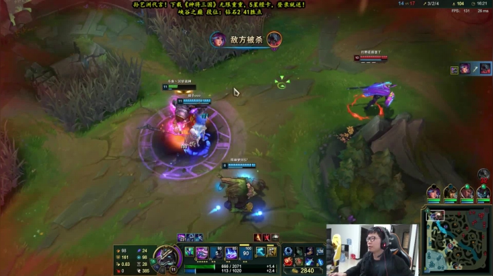 【2021-02-03 15点场】余小C真的很强：余小C：峡谷之巅冲大师！