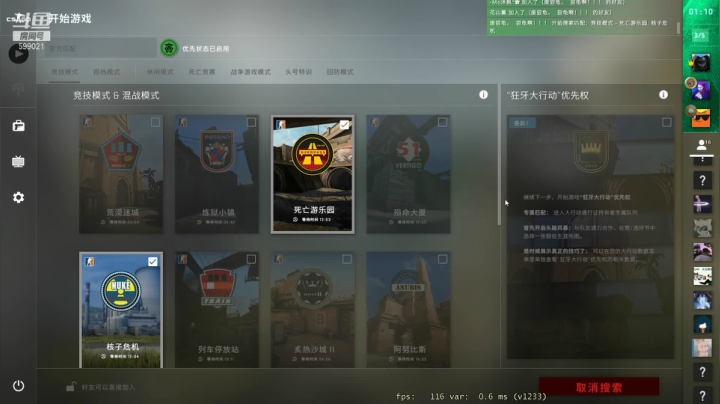 【2021-02-03 01点场】Grace大卫：【大卫】主机娱乐选手