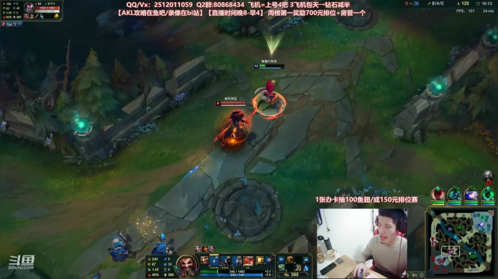 【2021-02-03 00点场】Akl托尼老师：中单德莱文创始人！场均40杀之虐泉五杀！