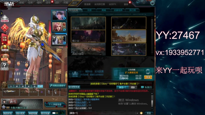 【2021-02-02 04点场】E十丶大楠：~``2021，我们都好``~