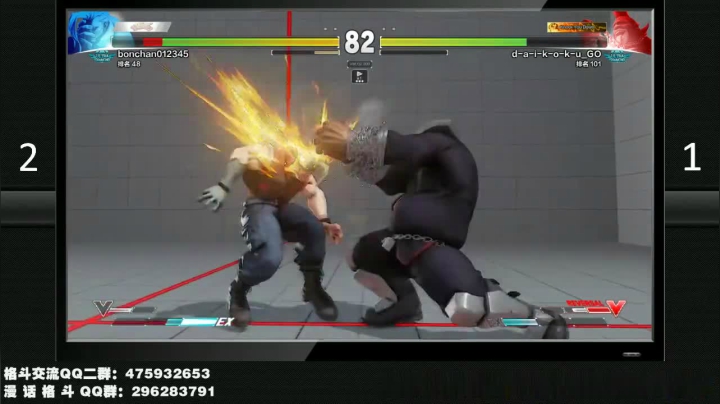 【Abang阿帮】街霸5高阶对战 纳什 VS 博迪 抢7