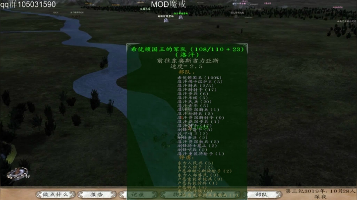 【2021-02-02 23点场】主播阿稳：魔戒.最后之日