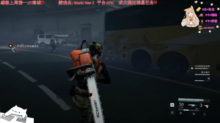 【2021-02-02 21点场】比芯唲：萌新在线尸变❤️