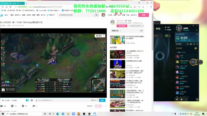 【2021-02-02 23点场】奈奈娅丶晓庄：豹女如何轻松虐钻石