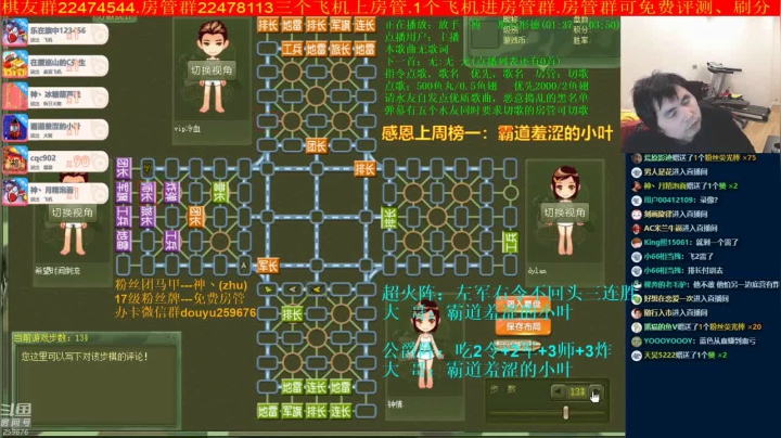 【棋牌娱乐】神机小诸葛的精彩时刻 20210203 08点场