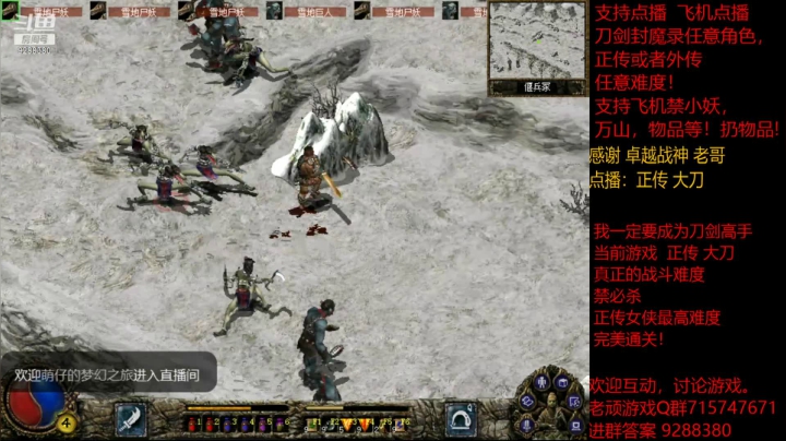 【怀旧游戏】我是老顽的精彩时刻 20210202 21点场