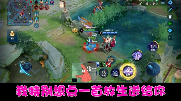73 有cp 的坏女人 2