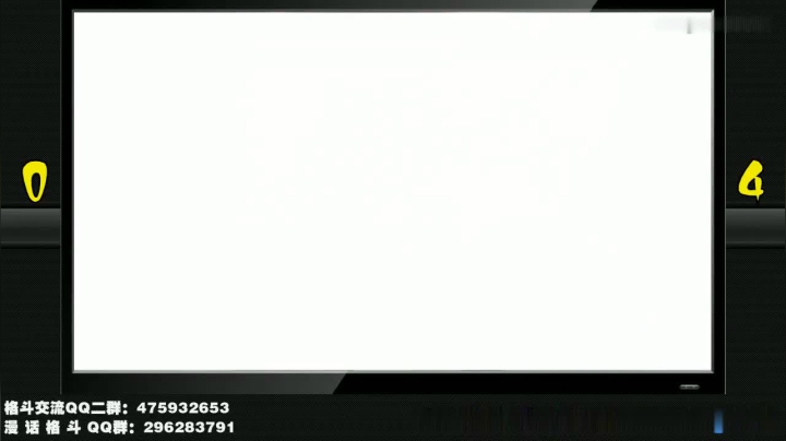 街霸5 猛哥吹牛老桑让4抢5 然后