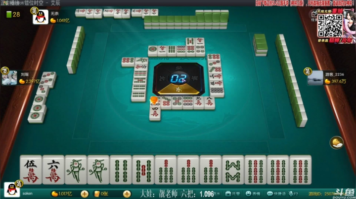 【欢乐麻将】靓旭的精彩时刻 20210203 23点场