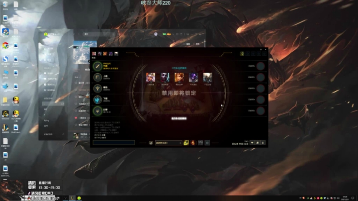 【2021-02-03 17点场】清风亚索QAQ：跟酱油瓶双排，亚索上王者