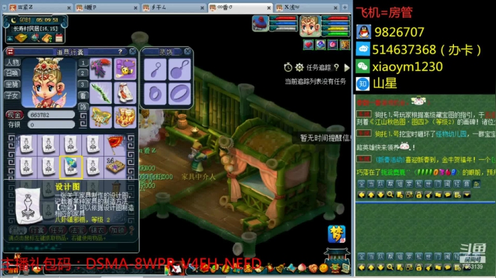 【2021-02-03 05点场】o山星o：长安城，2021，新的开始