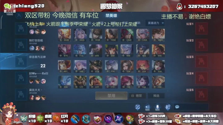 【2021-02-03 04点场】仙景丶MY：国服露娜正在带粉，演王专场