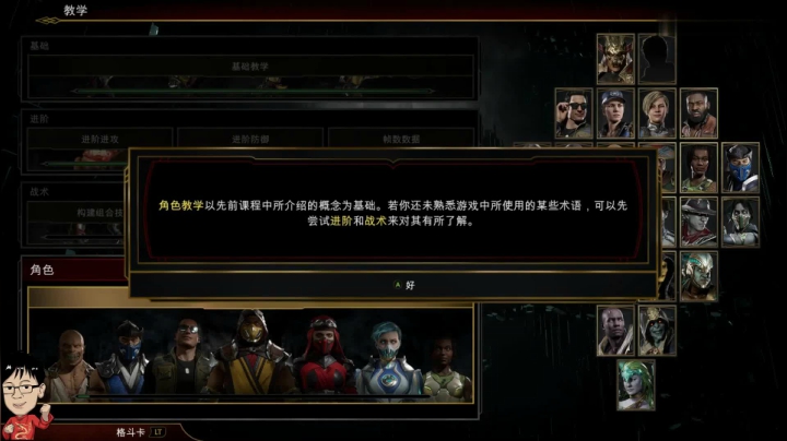 真人快打11：这是一款十几万人同时在线的格斗游戏