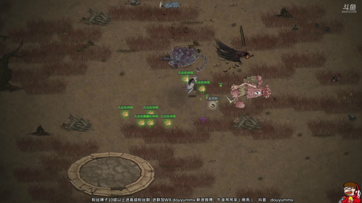 【2021-02-03 18点场】午夜抹抹茶：斗鱼刀派最强门派-刮门