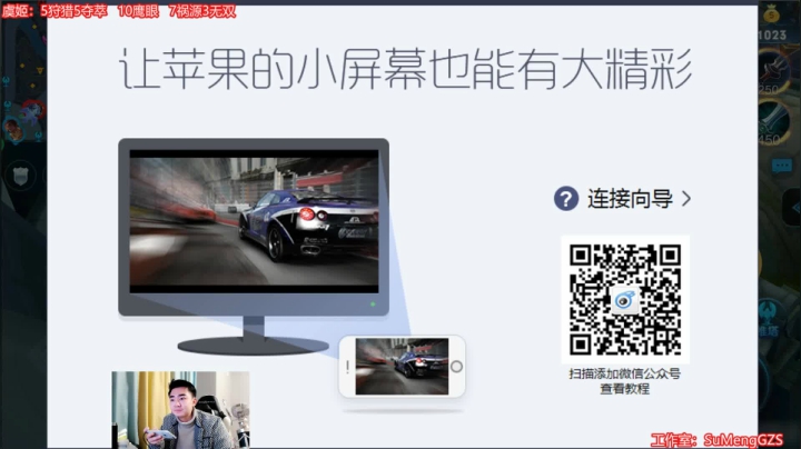 【2021-02-03 10点场】塑梦灬：全射手冲国服！后裔篇！