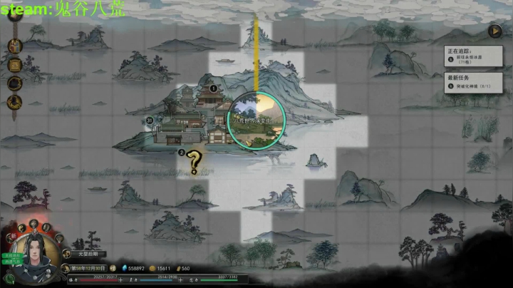 【2021-02-02 18点场】余贰人：争做化神之下第一人