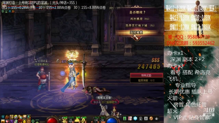 【2021-02-02 23点场】软Lan：深渊打造！在线深渊~ 希洛克~ 入坑指导