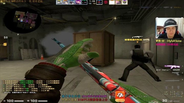 【2021-02-03 04点场】CSGO解说伟伟：NIKO打工晚上9点来