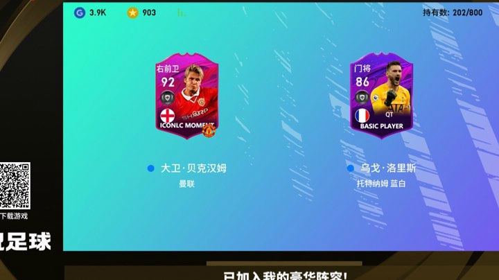 今天人品大爆发 三发时刻 三个传奇