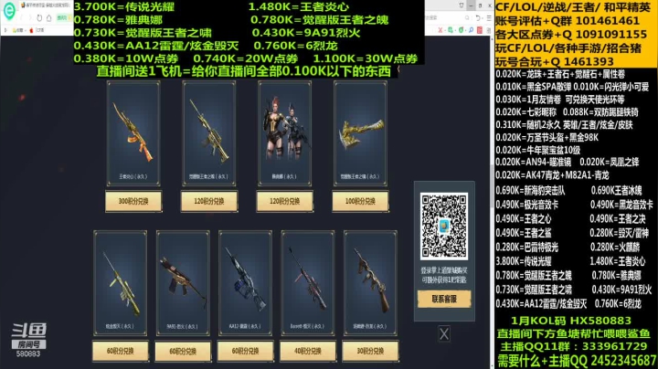 【2021-02-03 12点场】太原庞臭臭：王者冰魄丶王者之心/决/鲨来袭