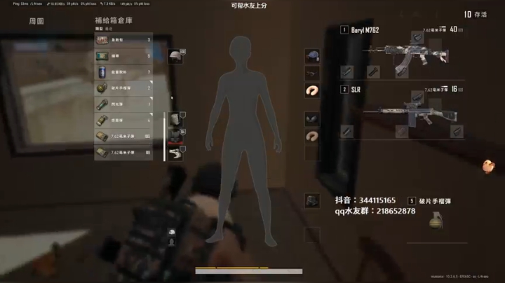 【2021-02-02 20点场】马王爷哈哈哈：马王爷：白金上钻石车队