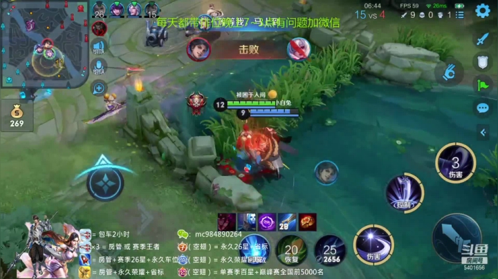 露娜越塔无限连四杀