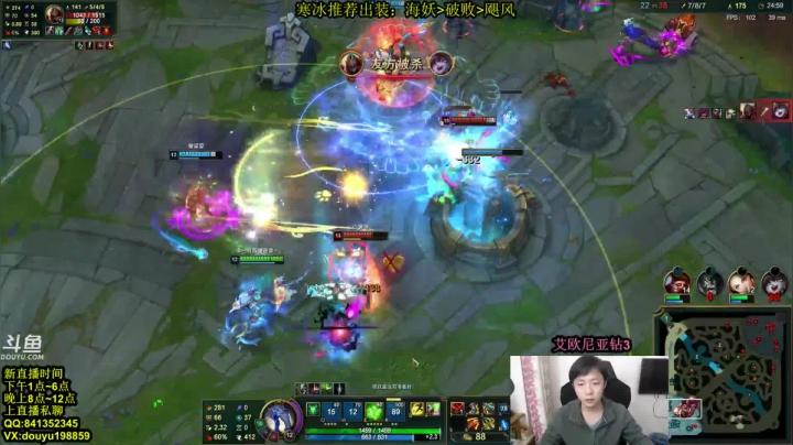 【2021-02-02 15点场】主播阿迎：阿迎:寒冰king一区钻石局细节教学