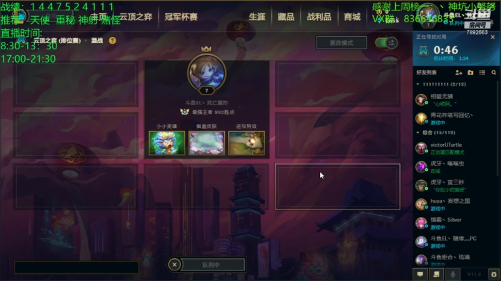 【2021-02-03 15点场】死亡轰炸DD：千分王者冲钻石