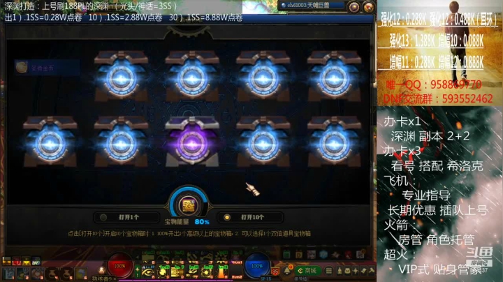 【2021-02-03 01点场】软Lan：深渊打造！在线深渊~ 希洛克~ 入坑指导