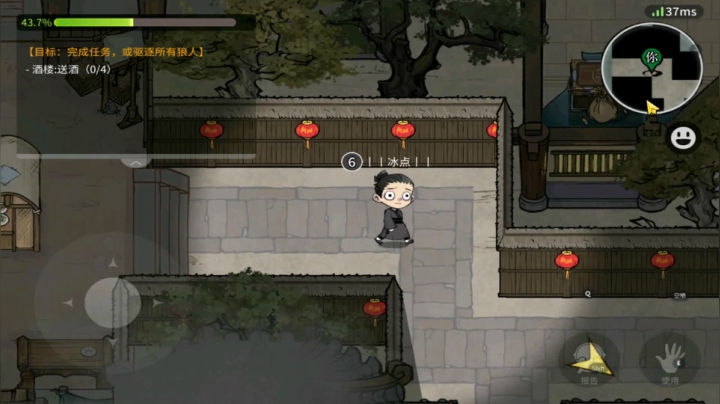 233狼人杀