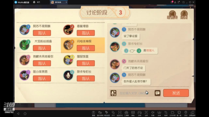 【2021-02-03 10点场】乐无异的西瓜汁：猫和老鼠的决斗