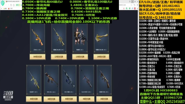 【2021-02-03 14点场】太原庞臭臭：王者冰魄丶王者之心/决/鲨来袭