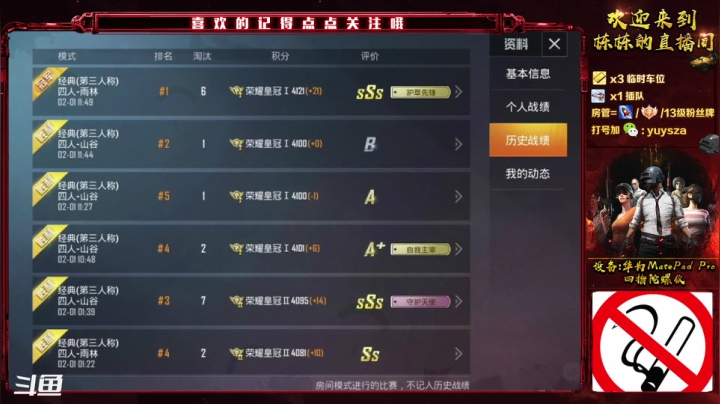 【2021-02-01 12点场】SGl丶栋栋：栋栋也想被在乎 9115168