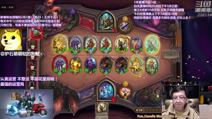【2021-02-03 15点场】恩基爱萌萌哒的狗贼：不管你来不来 我都在这等你哦